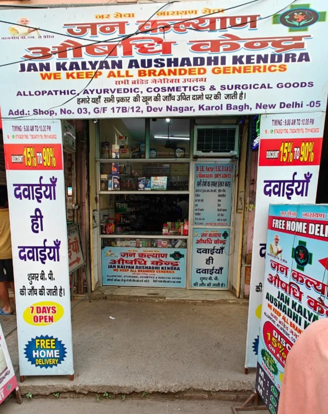 pharmacyimg
